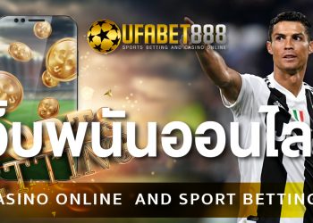 When to bet on a youth football match