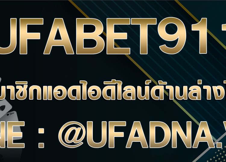 The 4 Most Common Online Football Betting Strategies