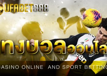 Football Ground Guide and Betting Tips for Correct Predictions