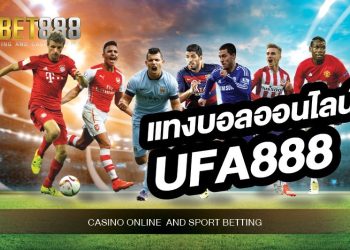 Football Betting Online – How to Bet, Strategy & Best Sites for 2022
