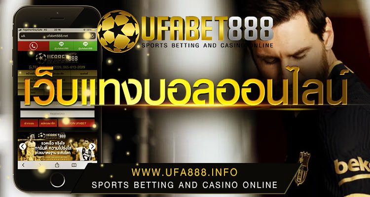 The Math Behind Betting Odds & Football Gambling